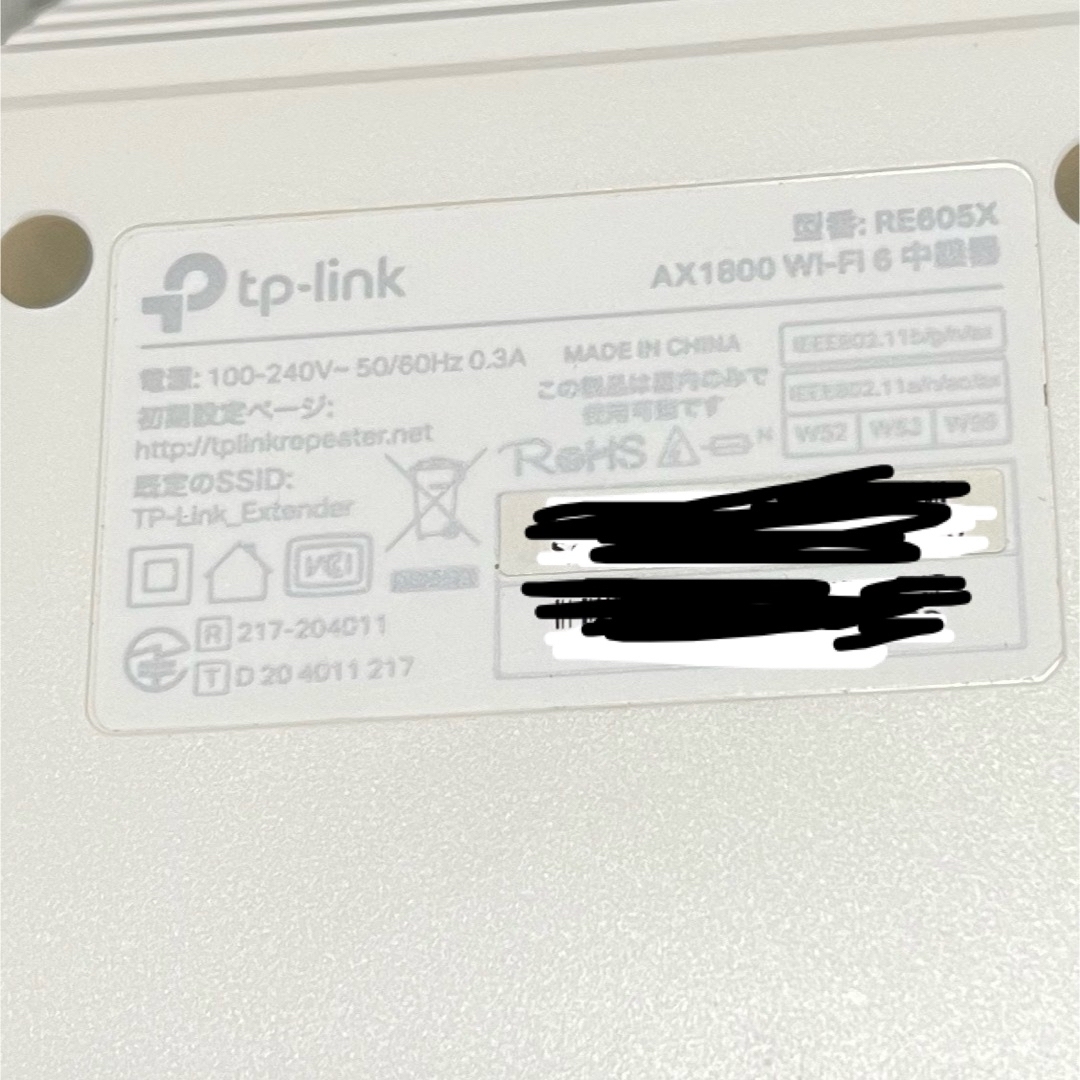 TP-Link(ティーピーリンク)のtpーlink RE605X スマホ/家電/カメラのPC/タブレット(PC周辺機器)の商品写真