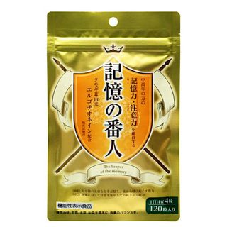 記憶の番人　タモギ茸(その他)