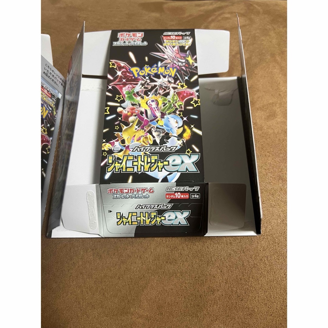 【サーチ済】ポケモンカード シャイニートレジャー 20P ペリペリ1箱付＋おまけ