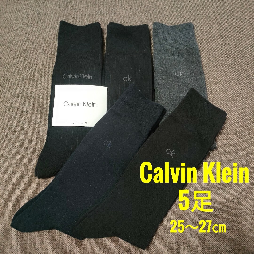 Calvin Klein(カルバンクライン)のカルバンクライン Calvin Klein メンズ ビジネス ドレスソックス5足 メンズのレッグウェア(ソックス)の商品写真