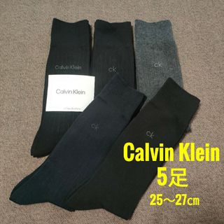 カルバンクライン(Calvin Klein)のカルバンクライン Calvin Klein メンズ ビジネス ドレスソックス5足(ソックス)