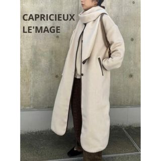 カプリシューレマージュ(CAPRICIEUX LE'MAGE)の【未使用】CAPRICIEUX LE'MAGE パイピングストールコート(ロングコート)