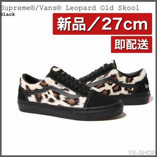 シュプリーム(Supreme)の【新品27cm】Supreme × Vans Leopard Old Skool(スニーカー)