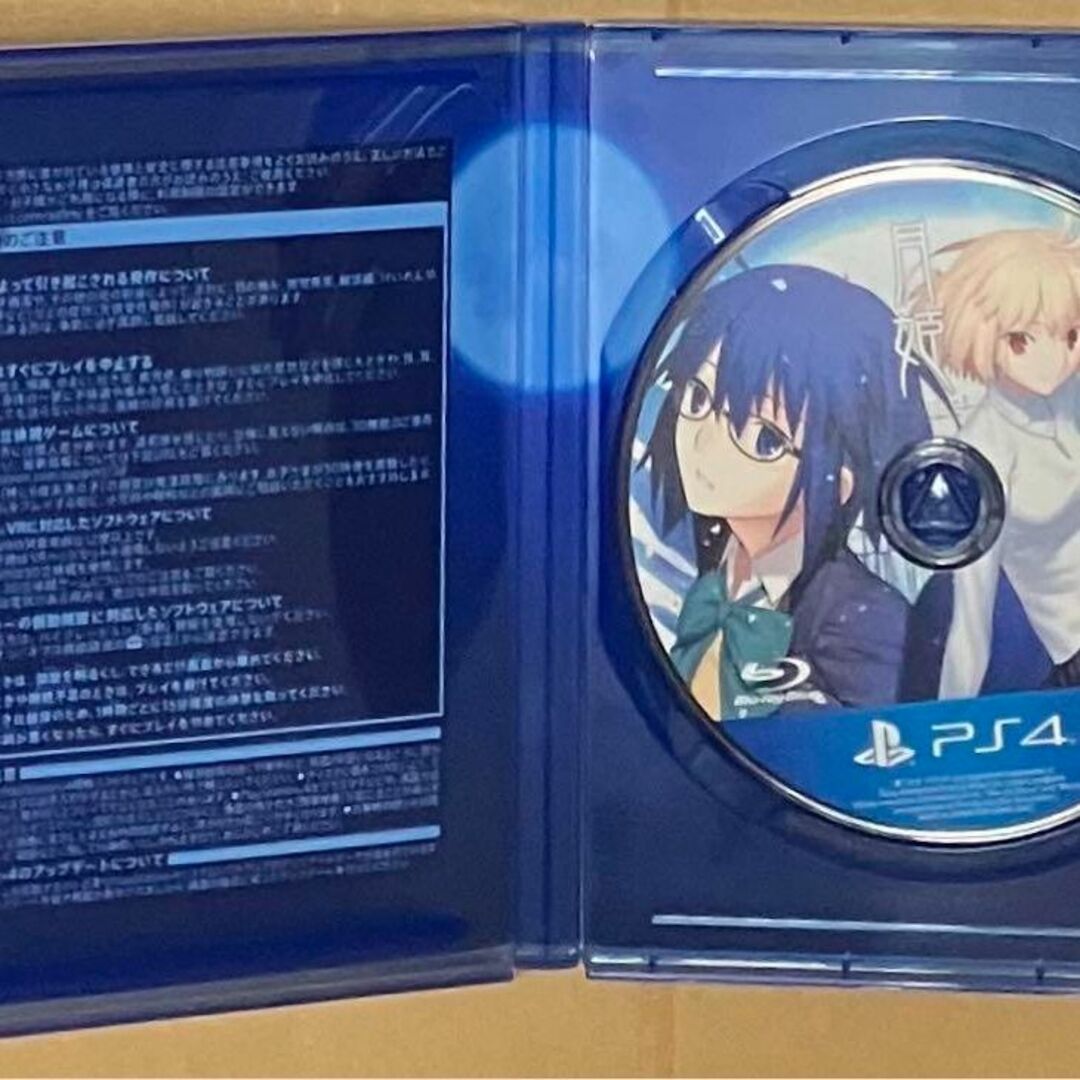 PlayStation4(プレイステーション4)のPS4 月姫 A piece of blue glass moon 通常版 奈須 エンタメ/ホビーのゲームソフト/ゲーム機本体(家庭用ゲームソフト)の商品写真