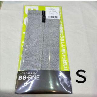 ビーエスファイン(BSFINE)の着る岩盤浴  BSファイン　レッグウォーマー  １セット(レッグウォーマー)