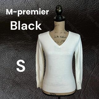 エムプルミエ(M-premier)の美品✨【M-premier】ウールＶネックニット　伸縮　薄手　上質　ホワイト　S(ニット/セーター)