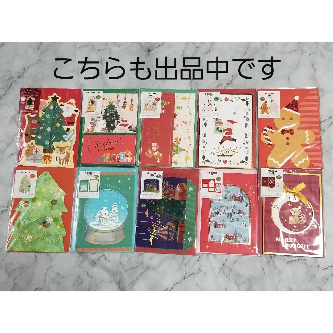 在庫限りで販売終了!】クリスマスカード サンタクロース サンタ 在庫限りで販売終了!】クリスマスカード サンタクロース サンタ
