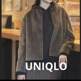 ユニクロ(UNIQLO)の美品❤️UNIQLO フェイクファージャケット(ノーカラージャケット)