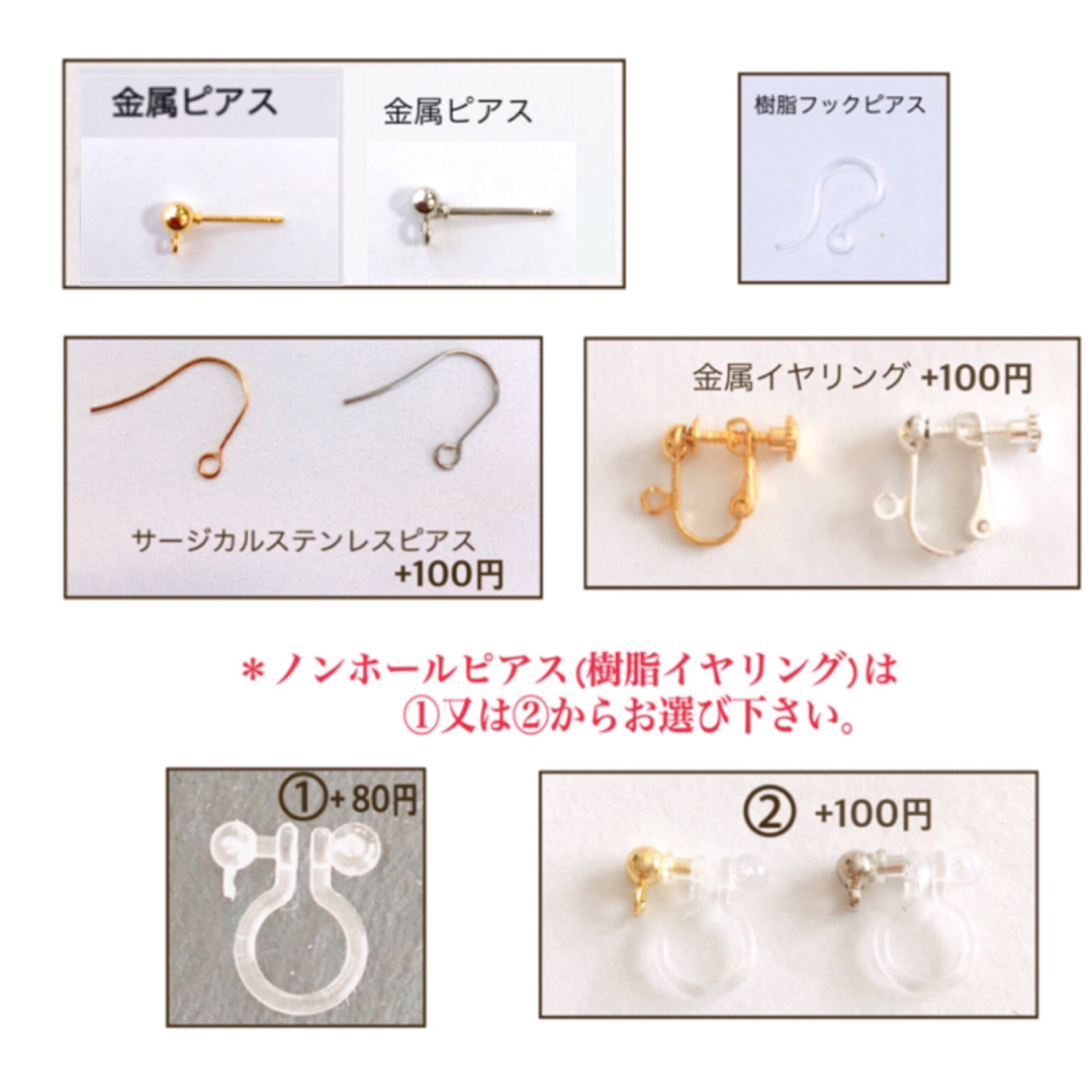 #217 ゴールドチェーンフープピアス　イヤリング　ノンホールピアス ハンドメイドのアクセサリー(ピアス)の商品写真