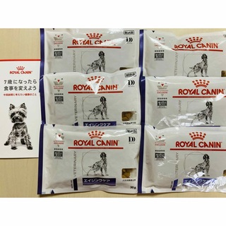 ロイヤルカナン(ROYAL CANIN)の６袋　ロイヤルカナン　エイジングケア　試供品　犬　ドッグフード　7歳〜　消化(ペットフード)