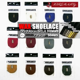 ワックスシューレース WAX SHOELACE 靴ひも 平紐 スニーカー 靴紐(スニーカー)