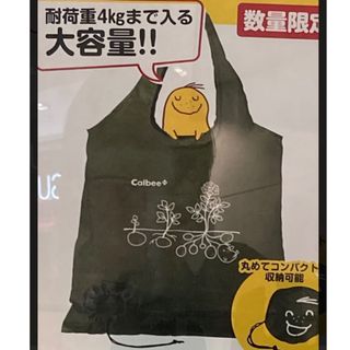 カルビー(カルビー)のCalbee➕　ボール型レジバッグ　非売品(ノベルティグッズ)