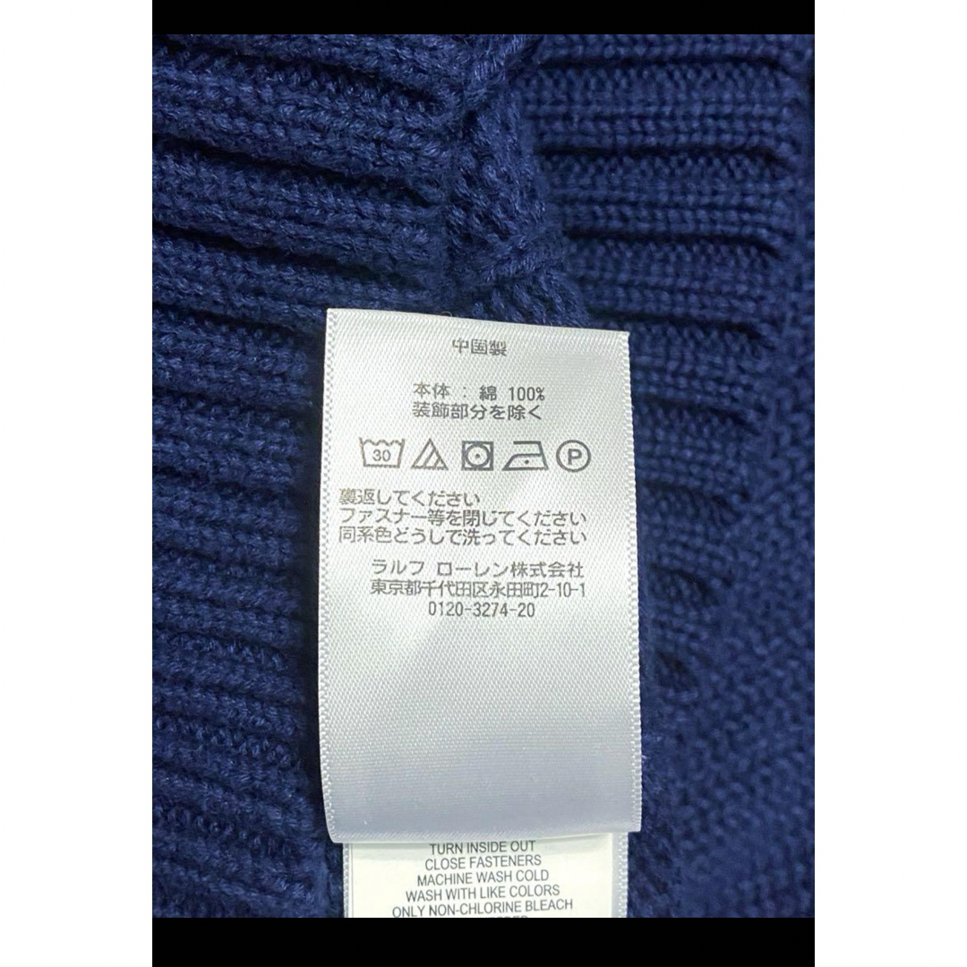 POLO RALPH LAUREN(ポロラルフローレン)の【希少 ビックケーブル】 ラルフローレン ニット ファスナー  NO1696 レディースのトップス(ニット/セーター)の商品写真