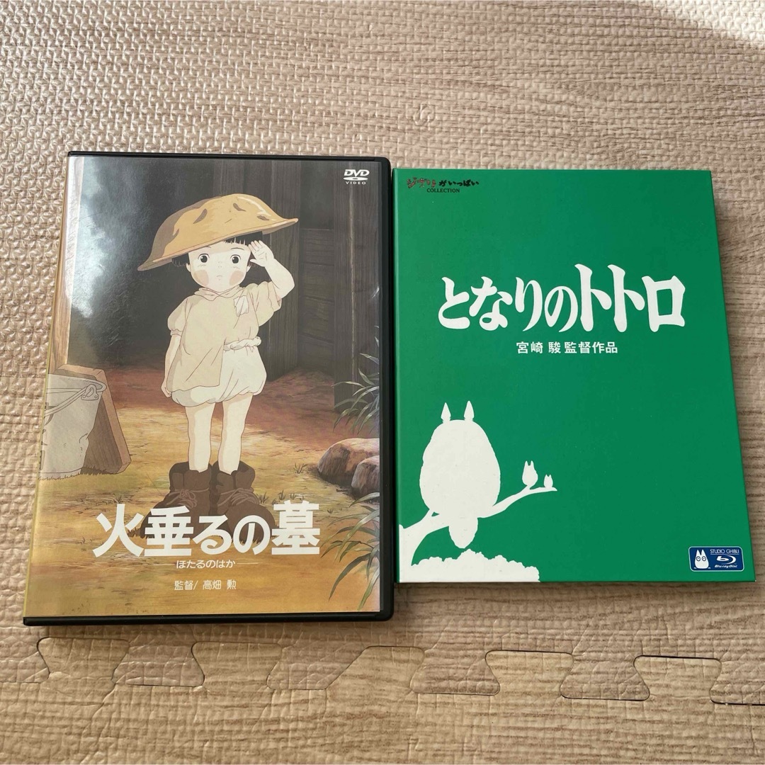 白石綾乃となりのトトロ ブルーレイ &火垂るの墓DVD 2枚セット