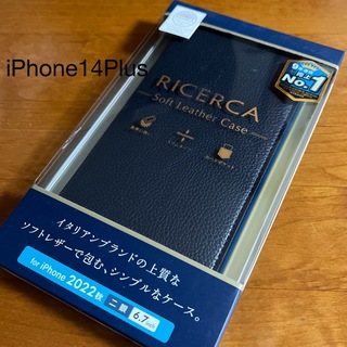 エレコム(ELECOM)のiPhone14Plus ソフトレザーケース 薄型 磁石　6.7インチ　ネイビー(iPhoneケース)