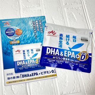 アジノモト(味の素)の✨新品未開封✨味の素　DHA＆EPA＋ビタミンD 120粒　サプリ　匿名配送！(ビタミン)