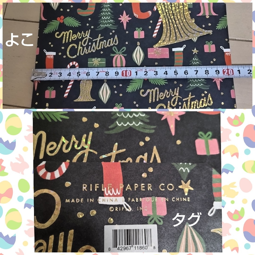 クリスマス　紙袋　×1枚 レディースのバッグ(ショップ袋)の商品写真
