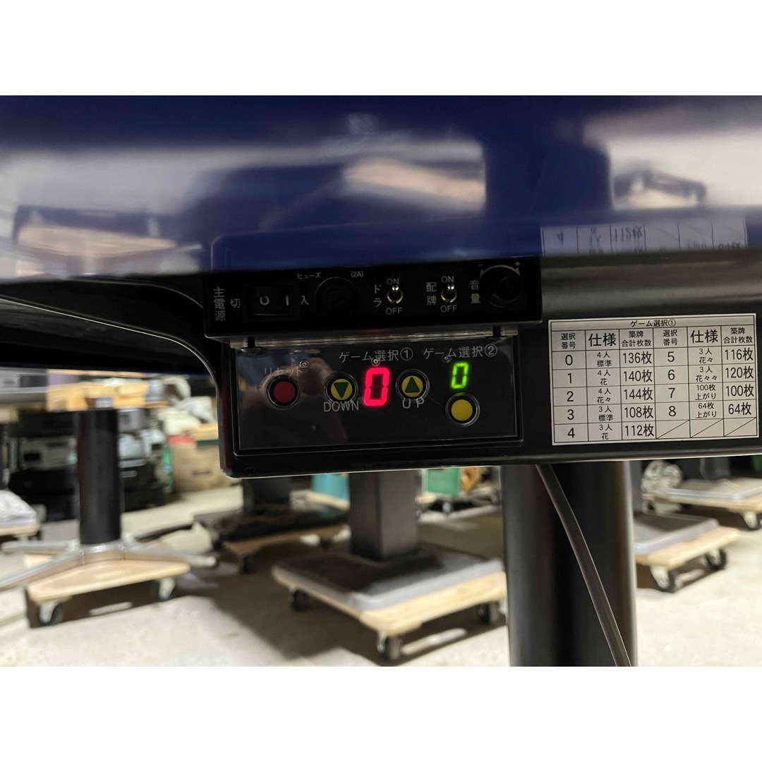 全自動麻雀卓 アモス アルティマ b4枠 実動の通販 by moto's 全自動麻雀卓 アモス アルティマ b4枠 実動の通販 by moto's