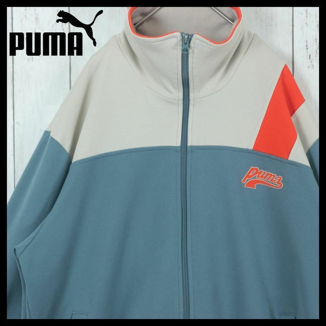 PUMA(プーマ)の【希少】プーマ トラックジャケット ベビーブルー L 入手困難 プリントロゴ メンズのトップス(ジャージ)の商品写真