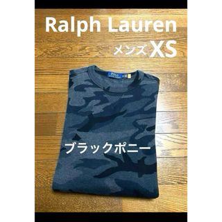 ポロラルフローレン(POLO RALPH LAUREN)のラルフローレン カモフラ Vガゼット付き ニット セーター スウェット 1700(ニット/セーター)