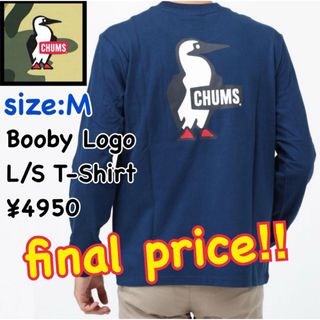 チャムス(CHUMS)のCHUMS チャムス★ブービーロゴロングスリーブTシャツ　長袖T/メンズM(Tシャツ/カットソー(七分/長袖))