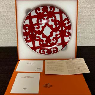 エルメス(Hermes)のエルメス　ガダルキヴィール　デザートプレート 21.5cm  ペア(食器)