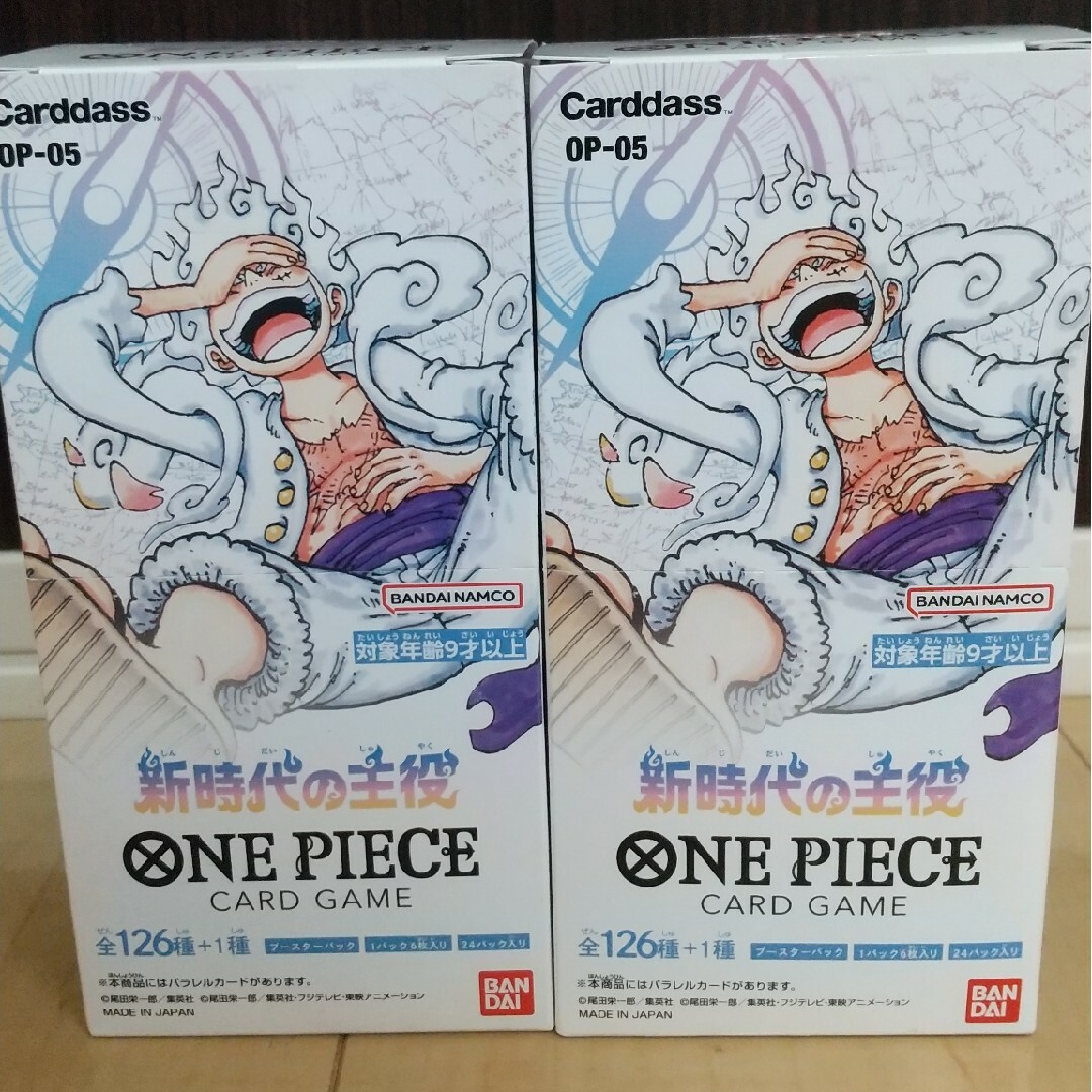 ONE PIECE - 新時代の主役 2BOX 新品未開封 ワンピースカードゲームの