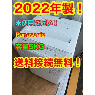 のら様専用 送料無料 TOSHIBA 2018年製 洗濯乾燥機の通販 by Yui's