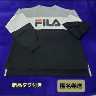 フィラ(FILA)の★新品タグ付き★ FILA長袖 裏起毛トレーナー★(トレーナー/スウェット)