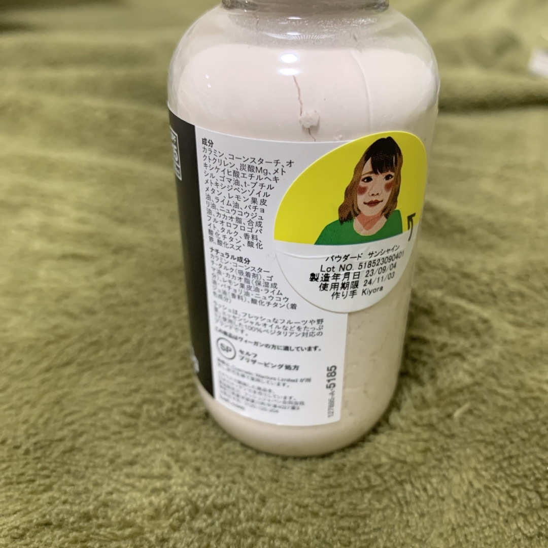 LUSH(ラッシュ)のLUSH POWDERED SUNSHINE サンスクリーン コスメ/美容のボディケア(日焼け止め/サンオイル)の商品写真