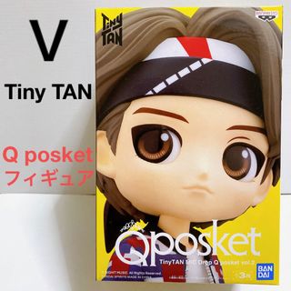 ボウダンショウネンダン(防弾少年団(BTS))の【V】TinyTAN (MIC Drop)Q posket  vol.2(ミュージシャン)