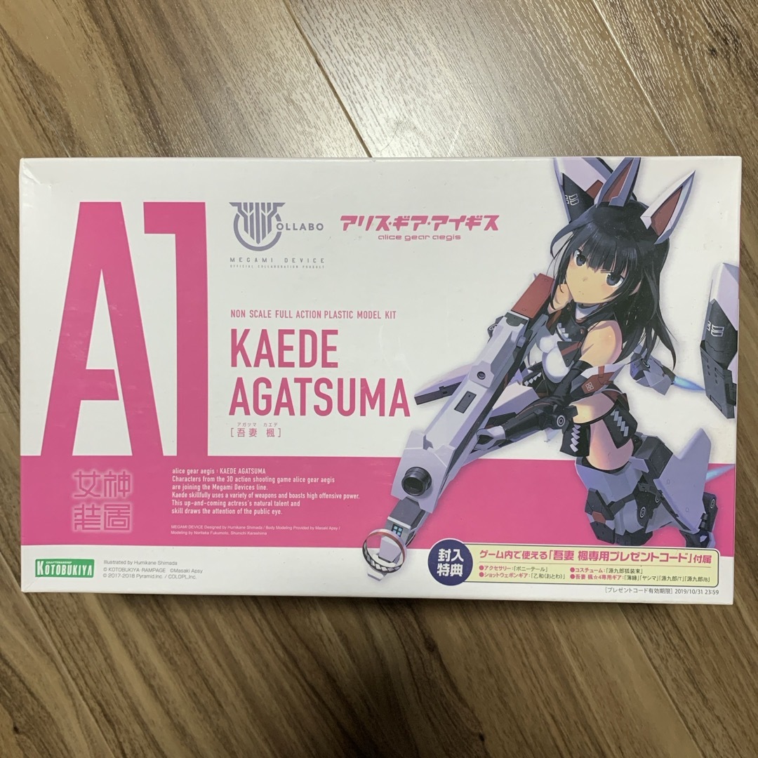 KOTOBUKIYA(コトブキヤ)のコトブキヤ｜壽屋 アリス・ギア・アイギス×メガミデバイス 吾妻楓 エンタメ/ホビーのおもちゃ/ぬいぐるみ(模型/プラモデル)の商品写真