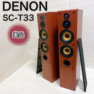 DENON - DENON デノン SC-T33 トールボーイ 3ウェイ4スピーカー 美品の ...