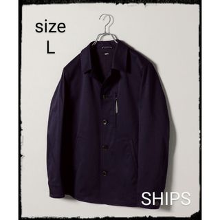 SHIPS - 【美品】SC: ツイル/ストレッチ エアータッチ ライト カバー ジャケット