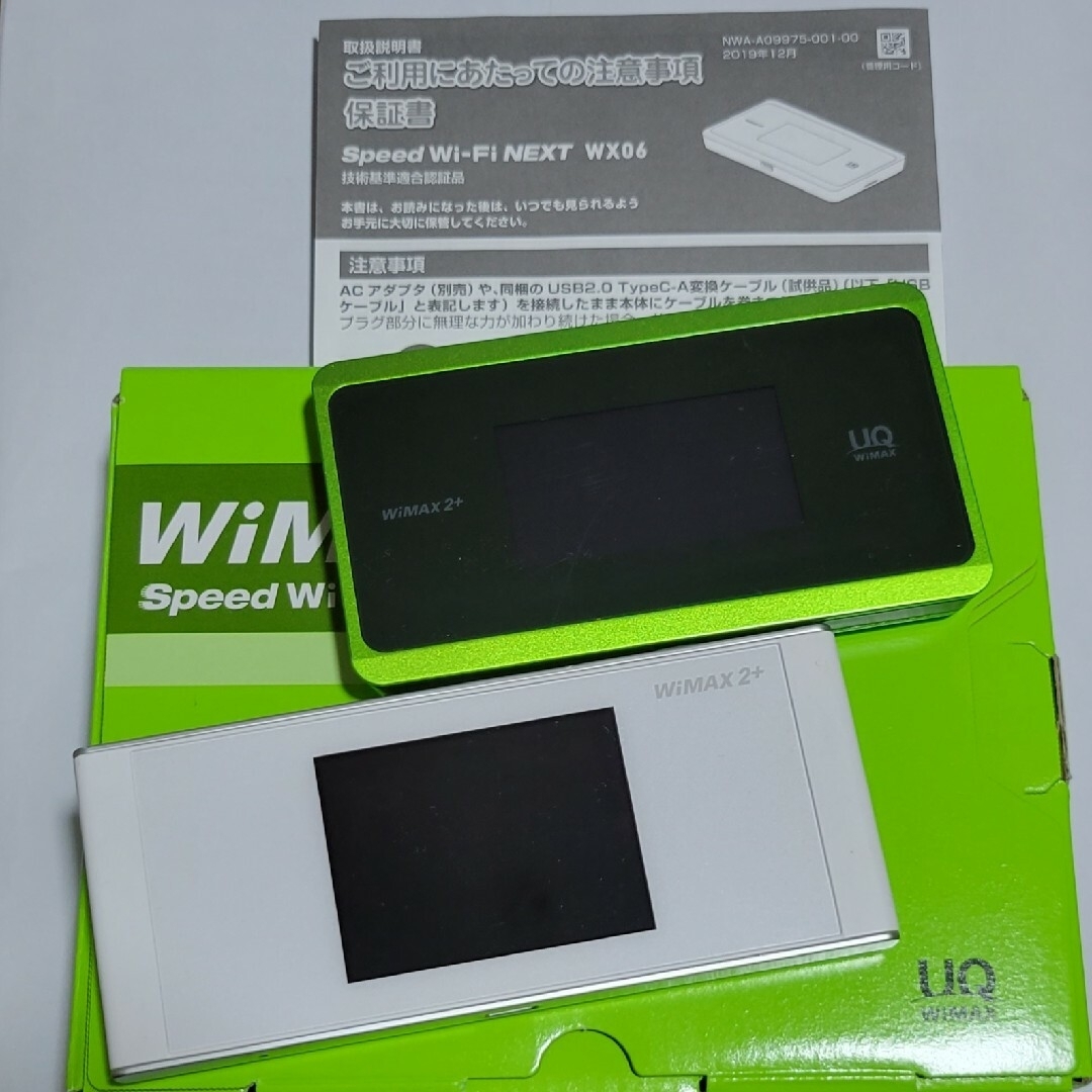 Wimax2+ wi-fi 2個セット スマホ/家電/カメラの生活家電(その他)の商品写真