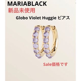 マリアブラック(MARIA BLACK)のsale❗️マリアブラック Globo Violet Huggie ピアス　新品(ピアス)