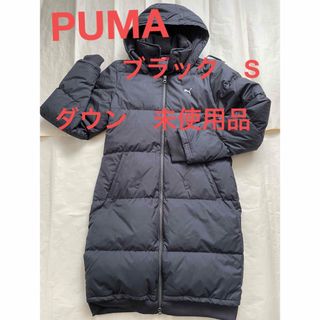 PUMA(ダウンコート)のフリマアイテム一覧 PUMA(ダウンコート)のフリマアイテム一覧