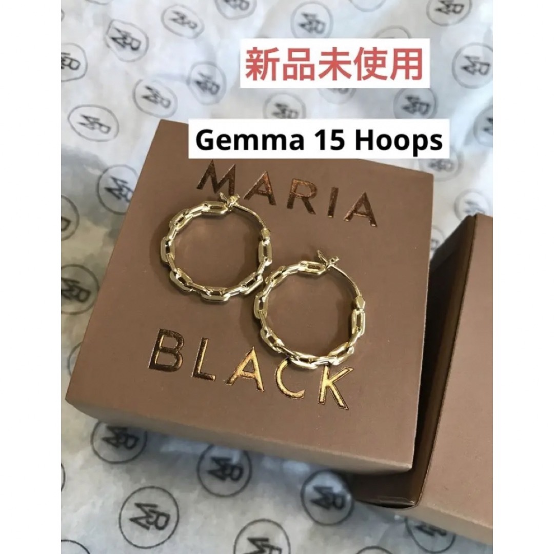 MARIA BLACK(マリアブラック)のマリアブラック　Gemma 15 Hoops ゴールド 新品MariaBlack レディースのアクセサリー(ピアス)の商品写真