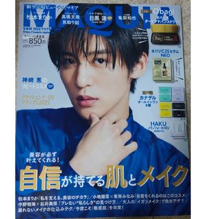 マキア 5月号(その他)