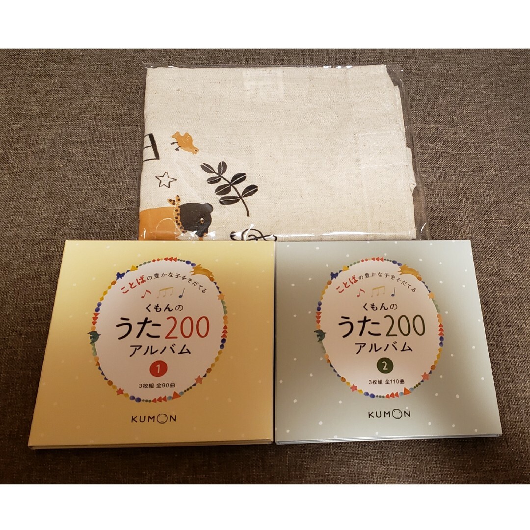 KUMON(クモン)のくもんのうた200アルバム CD　くもんのうた　童謡 エンタメ/ホビーのCD(キッズ/ファミリー)の商品写真