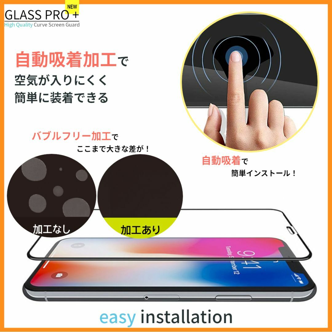 iPhone(アイフォーン)のガラスフィルム for iPhone 11 Pro スマホ/家電/カメラのスマホアクセサリー(保護フィルム)の商品写真