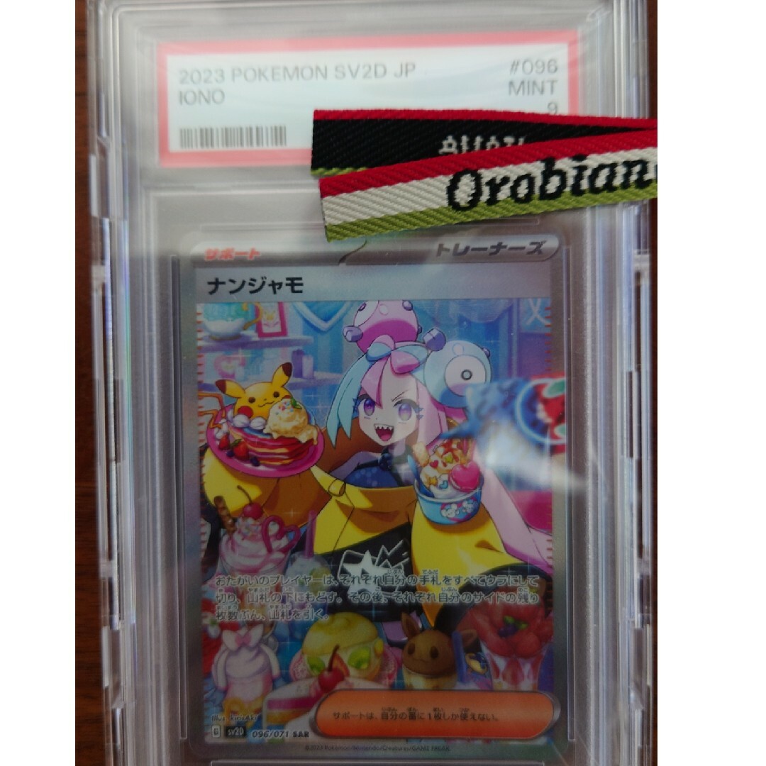 遊戯王 結束と絆の魔導師 PHNI-JP000 クオーターセンチュリー 遊戯王 結束と絆の魔導師 PHNI-JP000 クオーターセンチュリー