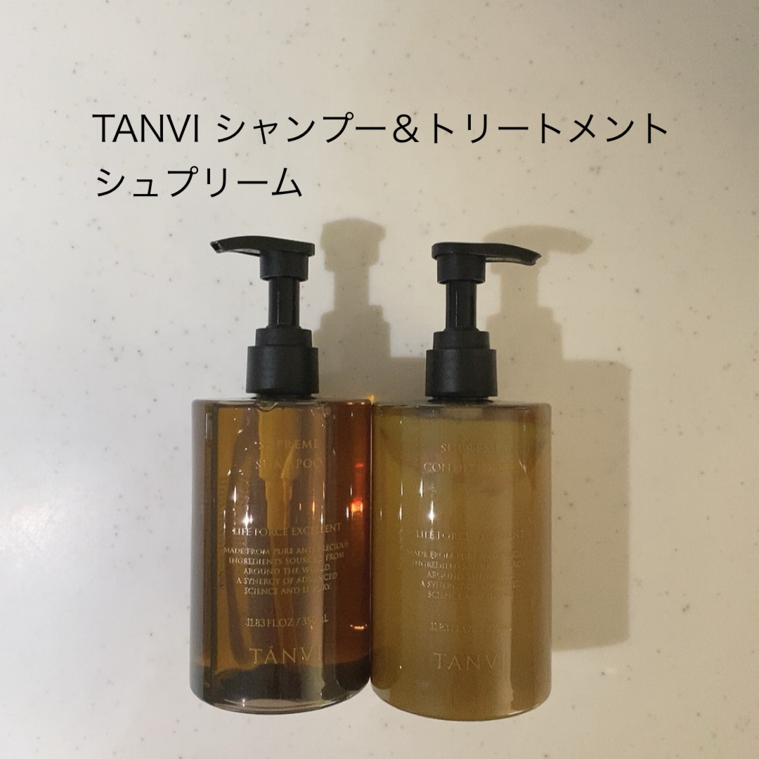 Aujua(オージュア)の送料込◎タンビ◎シャンプー＆トリートメント シュプリーム コスメ/美容のヘアケア/スタイリング(シャンプー/コンディショナーセット)の商品写真