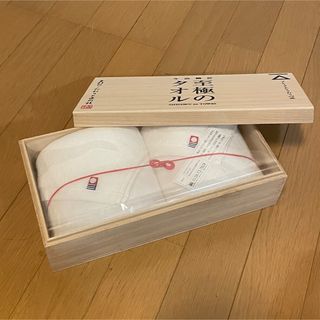 イマバリタオル(今治タオル)の[今治タオル]至極のタオル(タオル/バス用品)