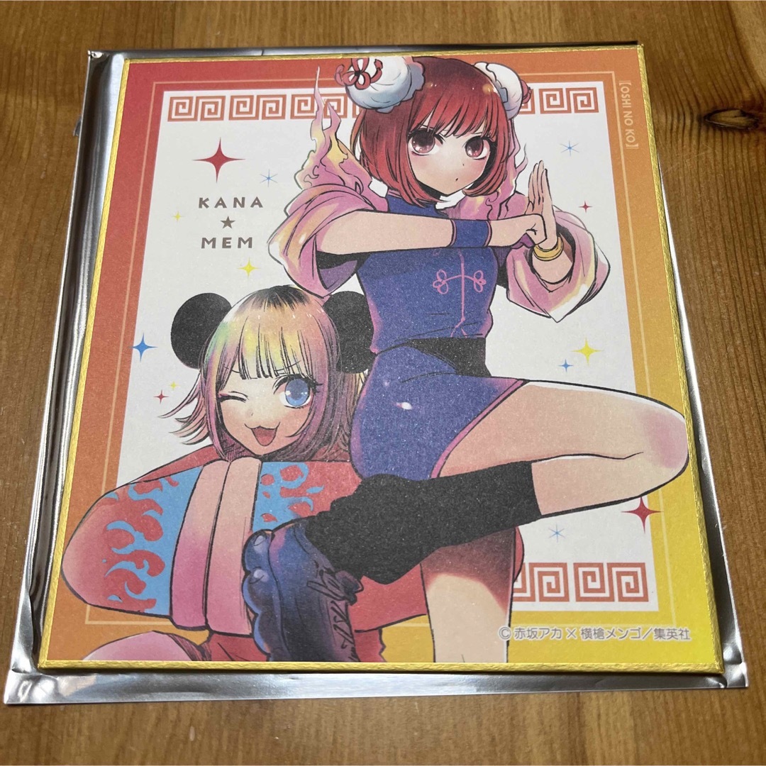 推しの子 赤坂アカの世界展 ミニ色紙 有馬かな MEMちょ チャイナ 推しの子 赤坂アカの世界展 ミニ色紙 有馬かな MEMちょ チャイナ