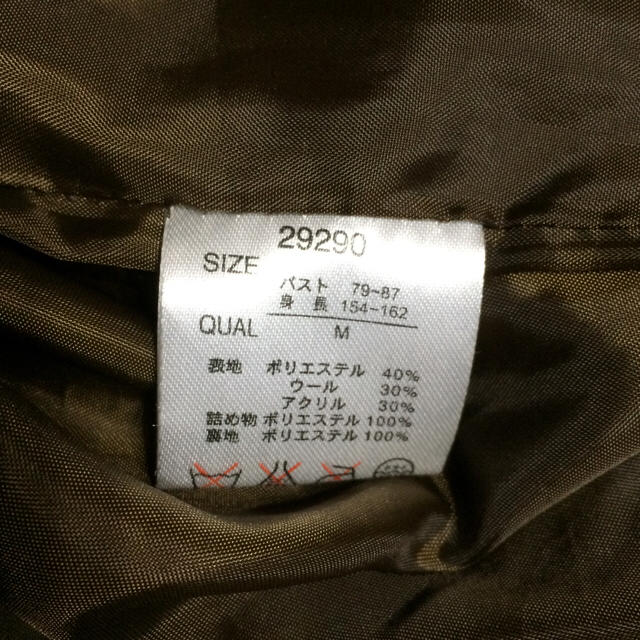 ikka(イッカ)の中綿ベスト レディースのジャケット/アウター(ダウンベスト)の商品写真