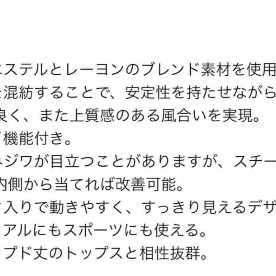 UNIQLO(ユニクロ)の⚫︎UNIQLO⚫︎ドライスウェットタックテーパードパンツ　M レディースのパンツ(カジュアルパンツ)の商品写真