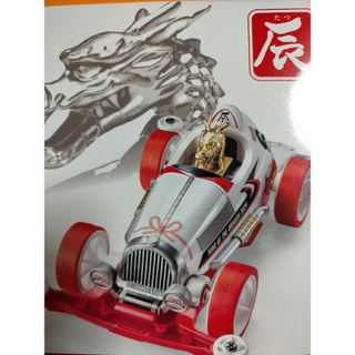 TAMIYA ミニ四駆 2024年 干支ミニ四駆 辰年(その他)