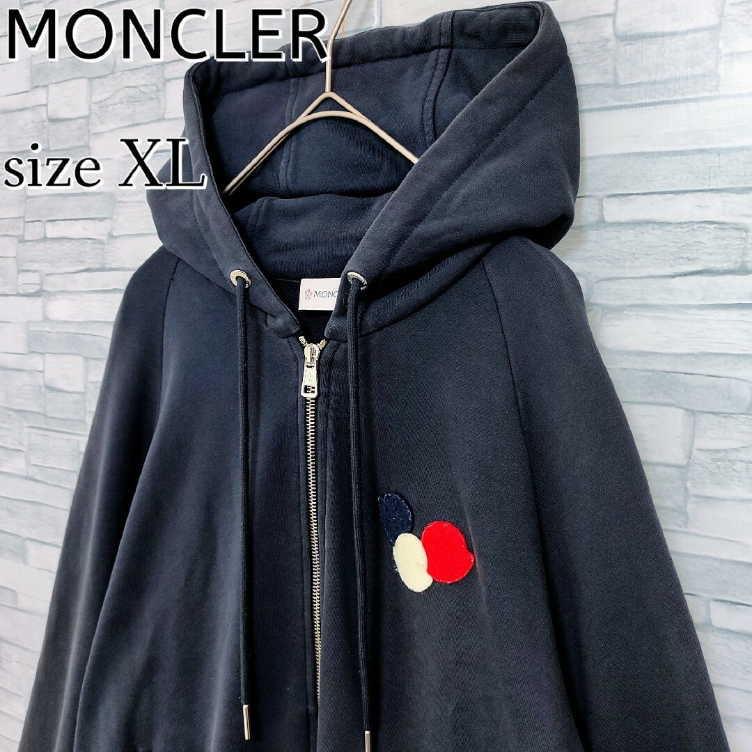 MONCLER(モンクレール)の【希少】モンクレール☆トリコロールロゴジップパーカー　ネイビー　XL　人気モデル メンズのトップス(パーカー)の商品写真