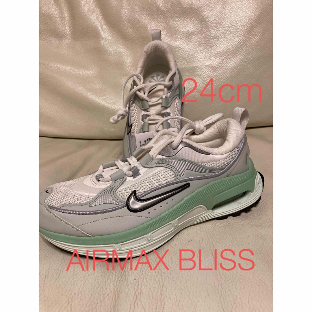 【新品】NIKE AIRMAX BLISS ナイキ　ウィメンズ　エアマックスアディダス